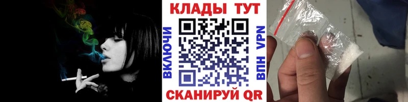 Где купить наркотики Бородино КОКАИН  Галлюциногенные грибы  Героин  блэк спрут маркетплейс  Бошки Шишки  МЕФ  Гашиш  СОЛЬ 