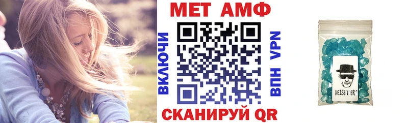 shop официальный сайт  Бородино  АМФ 97% 