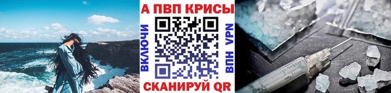 Alfa_PVP кристаллы  Бородино 