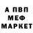 КЕТАМИН VHQ PVP11 7:12:14