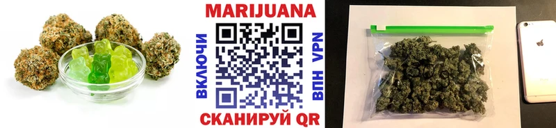 Cannafood марихуана  Бородино 