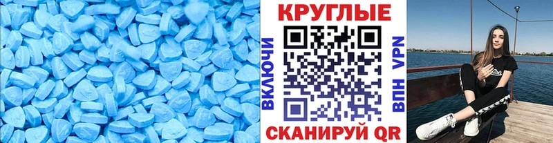 ЭКСТАЗИ Philipp Plein  Бородино 