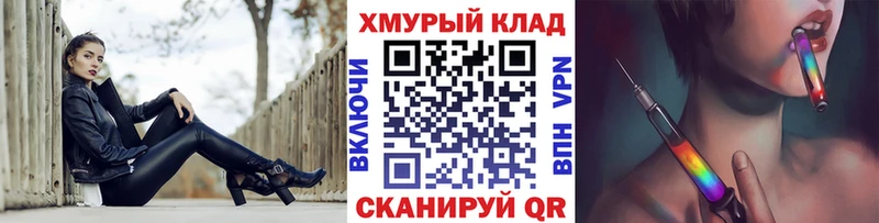 Героин хмурый  блэк спрут сайт  Бородино 