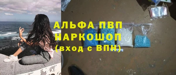 ALPHA-PVP Балахна