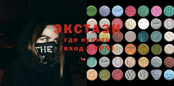 меф VHQ Белоозёрский