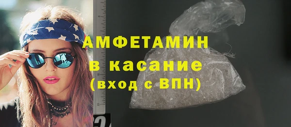 трава Балабаново