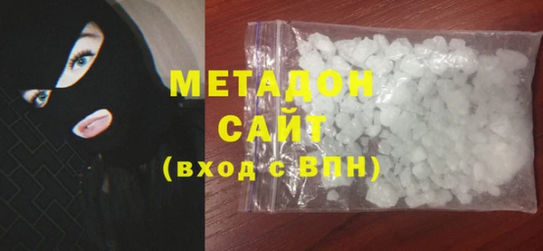 меф VHQ Белоозёрский