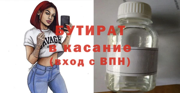 трава Балабаново
