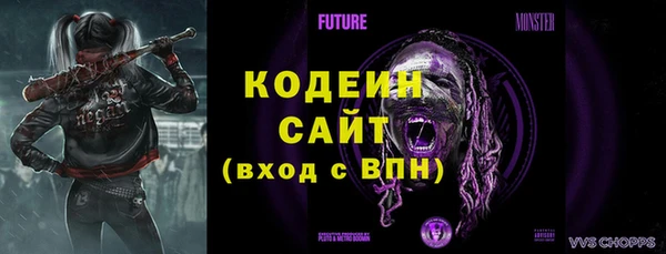 винт Баксан