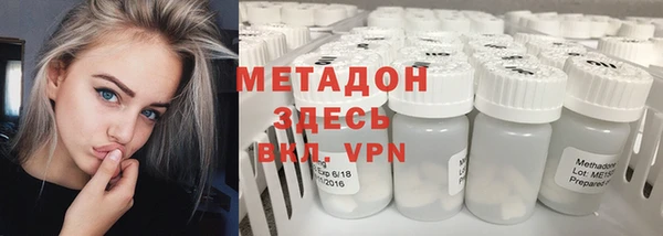 скорость mdpv Саяногорск