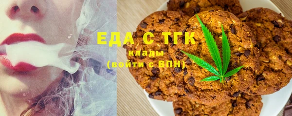 трава Балабаново