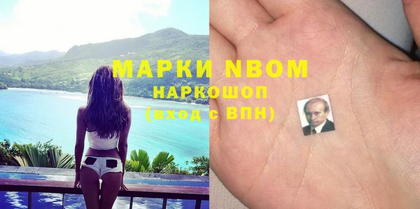 мефедрон мука Сафоново