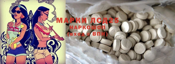 мефедрон мука Сафоново