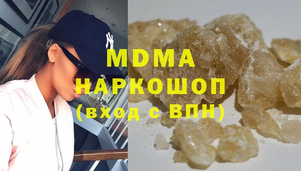 эйфоретик Белокуриха