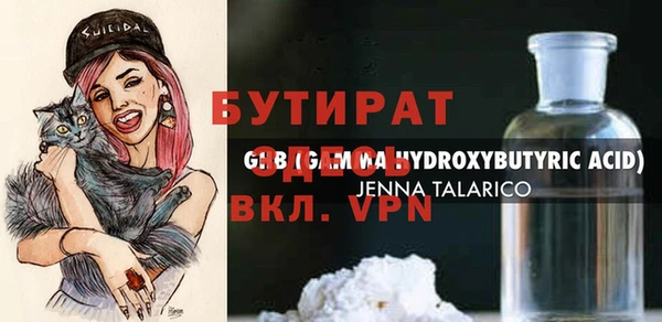 ALPHA-PVP Балахна