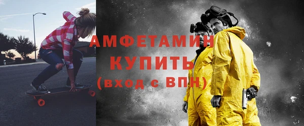 эйфоретик Белокуриха
