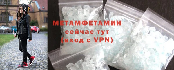 мефедрон мука Сафоново