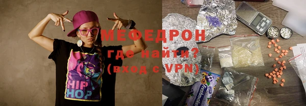меф VHQ Белоозёрский