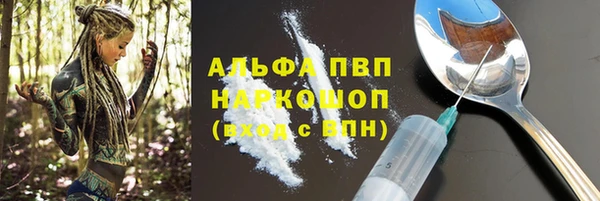 ALPHA-PVP Балахна