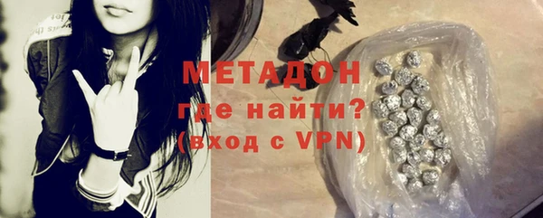 эйфоретик Белокуриха