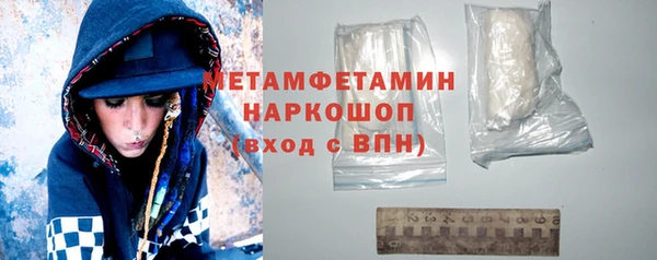 трава Балабаново