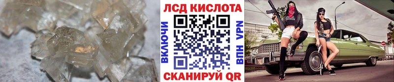 нарко площадка Telegram  Бородино  LSD-25 экстази ecstasy 