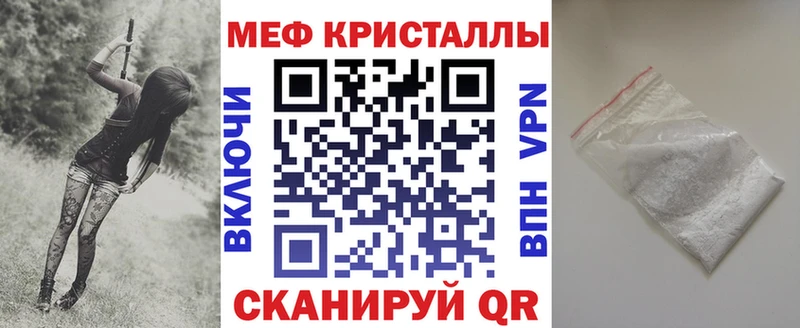 Мефедрон мука  Бородино 