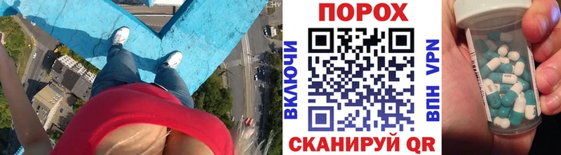 МЕТАМФЕТАМИН Methamphetamine  закладка  Бородино 