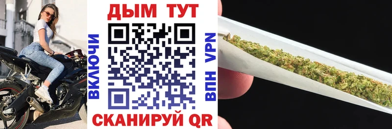мега сайт  купить наркоту  Бородино  Шишки марихуана Amnesia 